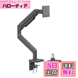 �y���������zAlterzone �V���O�����j�^�[�A�[�� 17-35�C���`�Ή� �ω׏d3-11kg VESA 75x75mm 100x100mm�Ή� ���J�j�J���X�v�����O�� ���p�x���� �P�[�u�����[ �u���b�N ALZARM-F1 �F�F�u���b�N