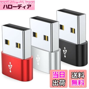�y���������z�^�C�vc �ϊ� usb �ϊ� TYPE-C���X to USB2.0�I�X 3�Z�b�g �}���[�d �f�[�^�]�� �֗��ŃR���p�N�g �����̃����[�g��� ���o�C�� �p�\�R�� �^�u���b�g