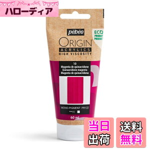 �y���������z�y�x�I (Pebeo) �t�����X���u�}�b�g(������)�Ńi�C�t�E�M�Ղ�ێ��ł��鍂�S�x�v �����A�N�����G�� ORIGIN���G�R�f�U�C���d�l�� �F�F�L�i�N���h���}�[���^�A�T�C�Y�F60ml