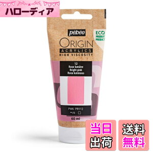 �y���������z�y�x�I (Pebeo) �t�����X���u�}�b�g(������)�Ńi�C�t�E�M�Ղ�ێ��ł��鍂�S�x�v �����A�N�����G�� ORIGIN���G�R�f�U�C���d�l�� �F�F�u���C�g�s���N�A�T�C�Y�F60ml