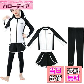【送料無料】[WindTour] 水着 女の子 セパレート スクール水着 女子 上下セット 子供 キッズ ラッシュガードセット スイムウェア ガールズ セパレート【長袖ラッシュガード +レギンス＋ショートパンツ】UVカット 130 140 150 色：ファスナー付き-ホワイト、サイズ：150