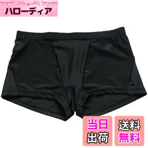 �y���������z[growncharm] �����p �C���i�[ �p���c �T�|�[�^�[ �{�N�T�[�^�C�v �����p�C���i�[ �X�C���T�|�[�^�[ �����Y �q�� �w�Z �����p���c ���j�p���c �C�p�� �q������ [KSYN21-02] �F�F�u���b