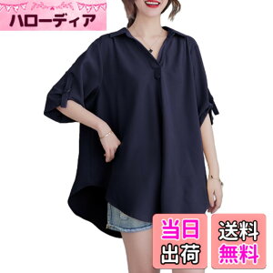 �y���������z[CCGGOWMM] �V���c ���f�B�[�X V �l�b�N �u���E�X �㎿ ���� �g�b�v�X ������� ���n �G���K���X �_�炩�� �̌^�J�o�[ ���� �w�� ��l �ʋ� ���o���� �I�t�B�X �H �t�� �F�F�u���[�A
