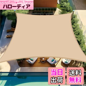 �y���������zBIGLOONG �������V�F�[�h ���悯 �T���V�F�[�h �J�悯�V�F�[�h ���O��UV�J�b�g�ՔM �f�M ���O �ȃG�l �L���E�뉺�E�v�[�� �E �p�[�S���E �J�[�|�[�g�E ���E ���� �F�F���F�A�T�C�Y