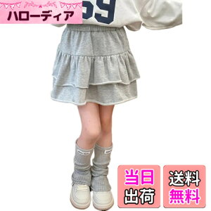 �y���������z[VOKLLIYU] �L�b�Y �X�J�[�g ���̎q �~�j�X�J�[�g ���n �J�W���A�� ���� A���C���X�J�[�g �w�� �ʊw �ʉ� ���� �X�� �E�G�X�g�S�� �C���i�[�t 90-160cm �F�F�O���[�A�T�C�Y�F110