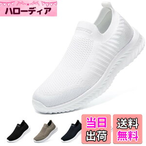 �y���������z[STRDEOUT] �y�n�V�ŉ��K�݌v�z�X���b�|�� �����Y ���f�B�[�X �R�Ȃ��X�j�[�J�[ ���b�V�� �C �E�H�[�L���O�V���[�Y �����V���[�Y �㗚����l �����₷�� �� �� �F�F�I�[���z���C