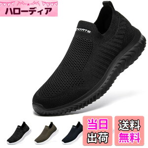 �y���������z[STRDEOUT] �y�n�V�ŉ��K�݌v�z�X���b�|�� �����Y ���f�B�[�X �R�Ȃ��X�j�[�J�[ ���b�V�� �C �E�H�[�L���O�V���[�Y �����V���[�Y �㗚����l �����₷�� �� �� �F�F�I�[���u���b