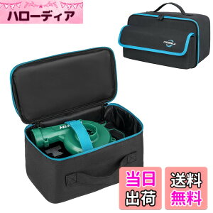 �y���������z�u�����[ ��p���[�P�[�X�i�P�[�X�̂݁j���[�t�u�����[ HiKOKI �n�C�R�[�L RB18DC �� Makita �}�L�^ UB185DRF/UB185DZ/UB100DZ/UB144DZ/UB182DZ/AS001GZ/AS180DZ ���f���ɓK�p �F�F�u���b�N�A�T�C�Y�F3