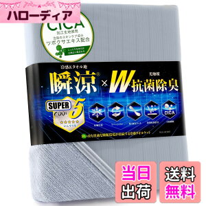 �y���������zIMA HOME �y���ɗ⊴x�V�R���[��������z �^�I���P�b�g �ėp �V���O�� �⊴ ���o�[�V�u�� �Ђ��� �ƊE��Q-max0.531 W�R�ۏ��� �E �h�L�h�_�j CICA�ɏ_�^�b�` �u�����P�b�g �ڐG�⊴ 