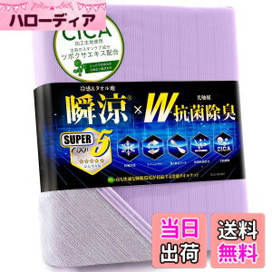 �y���������zIMA HOME �y���ɗ⊴x�V�R���[��������z �^�I���P�b�g �ėp �V���O�� �⊴ ���o�[�V�u�� �Ђ��� �ƊE��Q-max0.531 W�R�ۏ��� �E �h�L�h�_�j CICA�ɏ_�^�b�` �u�����P�b�g �ڐG�⊴ 