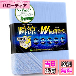 �y���������zIMA HOME �y���ɗ⊴x�V�R���[��������z �^�I���P�b�g �ėp �V���O�� �⊴ ���o�[�V�u�� �Ђ��� �ƊE��Q-max0.531 W�R�ۏ��� �E �h�L�h�_�j CICA�ɏ_�^�b�` �u�����P�b�g �ڐG�⊴ 