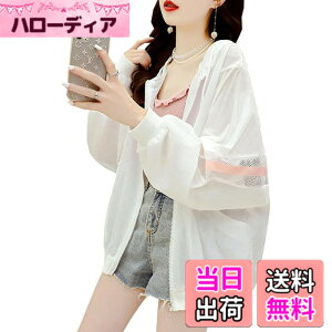�y���������z[7-livehouse] �J�[�f�B�K�� uv�J�b�g �p�[�J�[ ���f�B�[�X ���Ă��~�ߕ� ���� ���� uv�p�[�J�[ �t�[�h�t�� �T�}�[�J�[�f�B�K�� ���O���΍� ���� ������� �̌^�J�o�[ ���b�V�� �؂�
