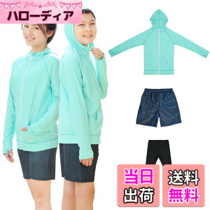 �y���������z[ARMOTO]���b�V���K�[�h �L�b�Y ���� �j�̎q ���̎q �q���p 3�_�Z�b�g �������b�V���K�[�h �g�����J �T�[�t�p���c UPF50 + �F�FKS01-1�A�T�C�Y�F110