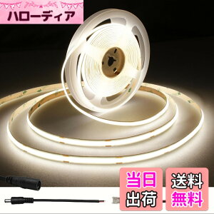 �y���������zAXMOTUT COB LED�e�[�v���C�g5m 24V �����F 4000K ���P�x �����\ �����x �t���L�V�u�� LED�e�[�v���C�g �ؒf�\ ��t�ȒP �H��s�v ��h�� �X�� ���� �z�[�������p DIY(�d���͑�������