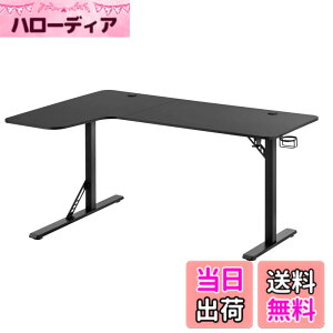 �y���������zAlterzone �Q�[�~���O�f�X�N L���^ ��160cm PC�f�X�N �R�[�i�[�f�X�N ���b�N�t�� �J�b�v�z���_�[�t�� �ݑ�Ζ� �g���ȒP ALZGMDL-1 �F�F�u���b�N�A�T�C�Y�F����