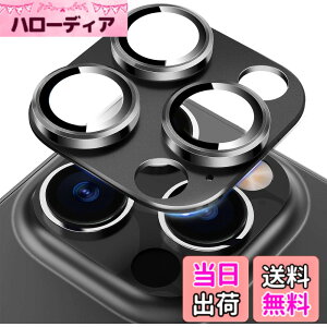 �y���������ziPhone 15pro/iphone 15pro max�t�B���� �A���~�������{AR�����ߗ������K���X�����Y�J�o�[ 0.25mm���� ��̌^�����Y�ی�t�B���� �A�C�t�H��15pro/15pro max�p�J�����ی�t�B���� 3�� �����Y