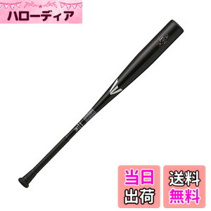 �y���������z�C�[�X�g��(EASTON) �싅�p �o�b�g BLACK MAGIC(���w�d������) EBL3BM-V ALX100 �F�F�u���b�N�A�T�C�Y�F32.75�C���`