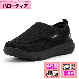 �y���������z[FitVille] ���V���[�Y �����p ���L �y�� 4E 2E ���f�B�[�X ���߉\ �}�W�b�N�e�[�v ����҃V���[�Y ���b�V�� ���K �ʋC �w�l ���n�r���C �N���V���[�Y �G�ɂ₳���� ��������
