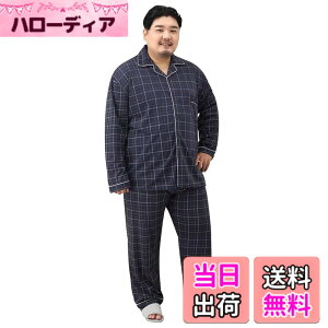 �y���������z[HEWEAYTA] �p�W���} �����Y ���[���E�F�A �傫���T�C�Y 3XL-5XL 90-140KG �㉺�Z�b�g ������� �� ���� ���� �z�� �ʋC ���ɗD���� ���� �t�ďH ������ �F�F602�_�[�N�u���[�A�T�C�Y�F3XL
