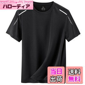 �y���������z[Adigaber] T�V���c �����Y ���� �z������ �ڐG�⊴ �ĕ� �傫���T�C�Y �h���Ct�V���c ������� �ʋC���b�V�� �g���[�j���O�E�F�A �X�|�[�c�W�� �J�W���A�� �X�g���b�` ���� �ێ� 