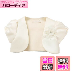 �y���������z[HOLRAFAN] ���� �q�� �{���� �� ���̎q ���[�X �J�[�f�B�K�� ���� ���[�X �L�b�Y �t�H�[�}�� �h���X �{���� ������ �ʉ� �ʊw ���\�� ���t�� 90-160cm �F�F1/�V�����p���A�T�C�Y�F110