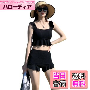 �y���������z[Winsuteki] ���f�B�[�X ���� �r�X�`�F�r�L�j �t���� �^���L�j �Z�p���[�g 2�_�Z�b�g �n�C�E�G�X�g �L�k�� ���� �̌^�J�o�[���� �p�b�h��̌^ �m�����C���[ �r�L�j �V���[�g�p��