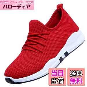 �y���������z[Nestkanina] �X�j�[�J�[ ���f�B�[�X �E�H�[�L���O�V���[�Y �^���C �N�b�V������ �y�� �ʋC �X�|�[�c �����j���O �ʊw SHO005 �F�F���b�h�A�T�C�Y�F24.0 cm E