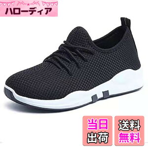 �y���������z[Nestkanina] �X�j�[�J�[ ���f�B�[�X �E�H�[�L���O�V���[�Y �^���C �N�b�V������ �y�� �ʋC �X�|�[�c �����j���O �ʊw SHO005 �F�F�u���b�N�A�T�C�Y�F24.0 cm E