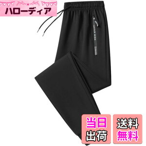 �y���������z[Gebacades] �X�E�F�b�g�p���c �����Y �W���K�[�p���c �W���[�W�p���c �X�g���[�g �Y�{�� �X���� ���n ������� �F�F�u���b�N�A�T�C�Y�F2XL