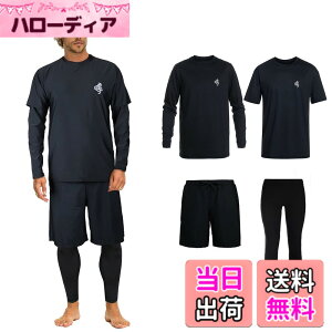 �y���������z�yARMOTO�z���b�V���K�[�h �����Y ���� ���� �p�[�J�[ ���M���X �T�[�t�p���c �t�B�b�g�l�X ���؎l�_�Z�b�g[UV�J�b�g UPF50+�E�z������] ���j �������p �傫���T�C�Y �F�FMRG2-01�A�T