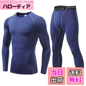 �y���������z[THREEGUN] �X�|�[�c�C���i�[ �����Y �㉺�Z�b�g �X�|�[�c�^�C�c ���� �A���_�[�V���c �⊴/���� �R���v���b�V���� �g���[�j���O�E�F�A �F�F323+3333�l�C�r�[�A�T�C�Y�F2XL