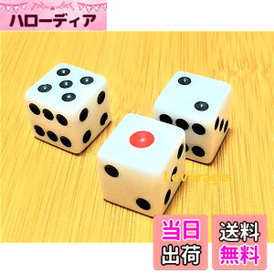�y���������zLevarage 0031 �T�C�R��3�� 1.5cm�l�� dice �������� �_�C�X [Levarage���W�o�^�i] �F�F�z���C�g�A�T�C�Y�F��1.5X���s��1.5X����1.5 Cm