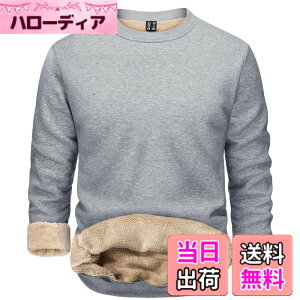 �y���������z[TACVASEN] �g���[�i�[ �����Y ���N�� ���K �X�E�F�b�g�V���c �L�k �ۉ� �g�b�v�X �ێ� ���� �R�b�g�� ���n �J�W���A���E�G�A �^���g�b�v�X �傫���T�C�Y �H�~�� �F�F���C�g�O���[