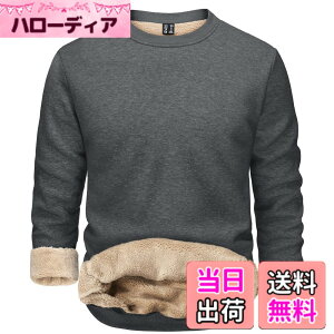 �y���������z[TACVASEN] �g���[�i�[ �����Y ���N�� ���K �X�E�F�b�g�V���c �L�k �ۉ� �g�b�v�X �ێ� ���� �R�b�g�� ���n �J�W���A���E�G�A �^���g�b�v�X �傫���T�C�Y �H�~�� �F�F�_�[�N�O���[