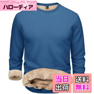 �y���������z[TACVASEN] �g���[�i�[ �����Y ���N�� ���K �X�E�F�b�g�V���c �L�k �ۉ� �g�b�v�X �ێ� ���� �R�b�g�� ���n �J�W���A���E�G�A �^���g�b�v�X �傫���T�C�Y �H�~�� �F�F�O���[�u���[