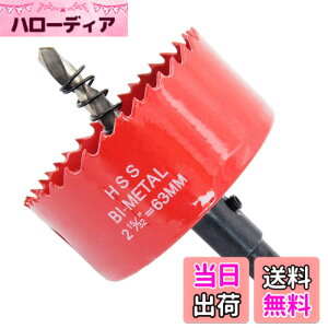 �y���������zTIDEWAY-JP �z�[���\�[ �o�C���^�� ������ �h�����r�b�g �؍�H�� �S �A���~ �΍p�{�[�h �v���X�`�b�N �؍ނȂǂ� �F�F���b�h�A�T�C�Y�F63mm