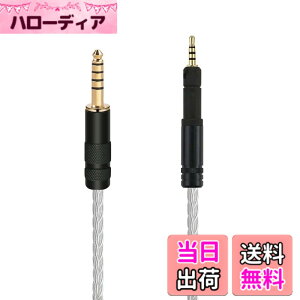 �y���������zluxferre 4.4mm HD598 HD599 HD558 HD595 HD569 HD579 HD518 ���� �w�b�h�z���P�[�u�� �o�����X �P�[�u�� ���P�[�u�� �P������ 4.4mm�o�����X�W���v���O �A�b�v�O���[�h �P�[�u�� �w�b�h�z�� ���� 
