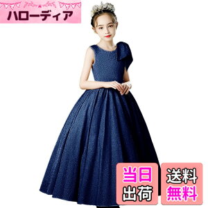 �y���������z[VIISEN] �q�� �h���X �s�A�m ���\�� �h���X �L�b�Y ���̎q ���t�� �h���X �����O�h���X �q�ǂ��h���X �W���j�A �h���X �t�H�[�}�� ���n �G���K���g ������ �p�[�f�B�[ �h���X 110-17
