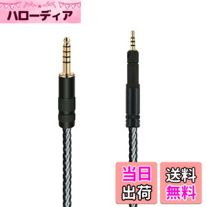 �y���������zluxferre 4.4mm HD598 HD599 HD558 HD595 HD569 HD579 HD518 ���� �w�b�h�z���P�[�u�� �o�����X �P�[�u�� ���P�[�u�� �P������ 4.4mm�o�����X�W���v���O �A�b�v�O���[�h �P�[�u�� �w�b�h�z�� ���� 