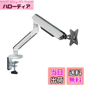 �y���������zAlterzone �Q�[�~���O���j�^�[�A�[�� �� RGB 17~32�C���` �ő�ω׏d9Kg ���p�x���� �f�B�X�v���C�A�[�� �O�����b�g��&�N�����v�� �����R���t�� �F�F�z���C�g