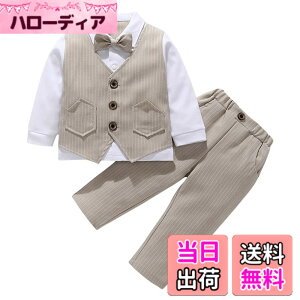 �y���������z[Suerba] �x�r�[�t�H�[�}�� �j�̎q �X�[�c �x�X�g �q���� �q���^�L�V�[�h �㉺�Z�b�g ���܎O ������ �F�F�J�[�L�A�T�C�Y�F80
