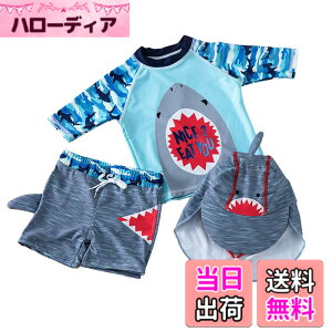 �y���������zSuerba �x�r�[ �j�̎q ���� �T���� �q�� ���� ���b�V���K�[�h UV�J�b�g �Z�p���[�g 3�_�Z�b�g �F�FRM�A�T�C�Y�FS