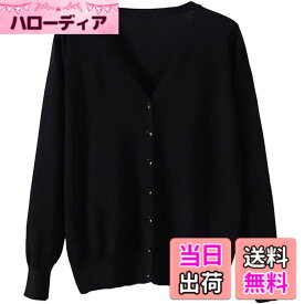 【送料無料】[HDONYUI] カシミヤタッチVネックカーディガン レディース 長袖 ニット 無地 サマー きれいめ かわいい かーでがん 女 仕事 オフィス 事務 会社 ボレロ 色：ブラック、サイズ：L