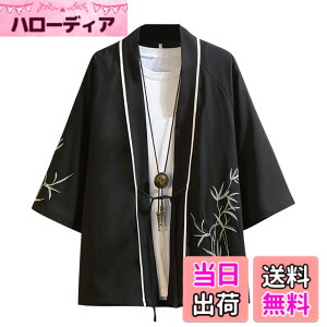 �y���������z[Ininuk] �J�[�f�B�K�� �����Y �� �a���p�[�J�[ �a�� �O�J���V���c �V���v���� ���� �i�D�ǂ� ���Ă��~�� ������� �R�[�g �čՂ� �傫���T�C�Y �J�W���A�� ������� �H�D ������