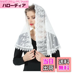 �y���������z[BEAUTELICATE] �x�[�� �E�F�f�B���O �J�g���b�N ���[�X �u���C�_�� �w�b�h �~�T �吹�� �`���y�� ���玮 ���� �� �z���C�g �u���b�N �� �F�F99 �A�C�{���[�A�T�C�Y�F���a���F��57cm