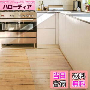 �y���������z�L�b�`���}�b�g �N���A PVC 60x240cm �唻 ����1.5mm �N���A�}�b�g �䏊�}�b�g �����}�b�g �\�t�g ���� ������� ����h�~ �������ȒP ���g�[�Ή� ����~�� �F�F�����A�T�C�Y�F240*6