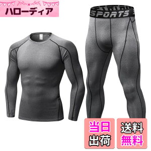 �y���������zsillictor �R���v���b�V���� �E�F�A �㉺ �Z�b�g �����Y ����/���� �V���c �{ �n�[�t/������/�����O �p���c [�����ʋC + �z������] �F�F1059+1060�O���[�A�T�C�Y�FM