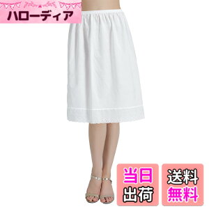�y���������z[BEAUTELICATE] �y�`�R�[�g ��100�� �ԕ����[�X�h�J�� 4�̏� �C���i�[ �z���ʋC �Ód�C�h�~ �������΍� �F�F60cm�A�T�C�Y�FM