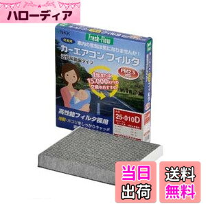 �y���������z�����H��(Nitto Kogyo) Fresh-Flow �J�[�G�A�R���t�B���^ Fresh-Flow ���@�\�E�L�^�C�v 25-004D �g���^�p 86 �R�y�� �_�C�i �^�E���G�[�X �g���G�[�X �s�N�V�X �o�� �s�N�V�X�E�G�|�b�N �s�N