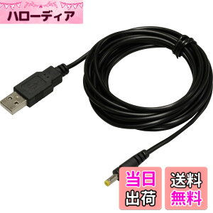 �y���������zRoland ���[�����h DC�d���P�[�u�� UDC-25 2.5m TYPE A USB�d���쓮 PC